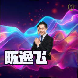 陈逸飞